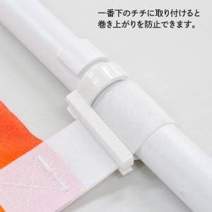 風太郎 バラ売り のぼりの絡みつき防止の詳細画像1
