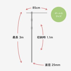 のぼりポール3m 3段伸縮ポールの詳細画像3
