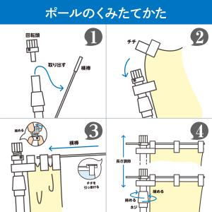 のぼりポール3m 3段伸縮ポールの詳細画像5