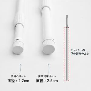 のぼりポール3m 強風対策太い直径25mmの詳細画像1