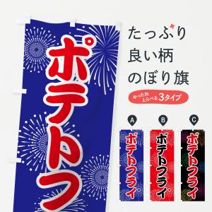 音楽CD のぼり旗 GNB-217 : のぼり旗 グッズプロ - 通販 - Yahoo