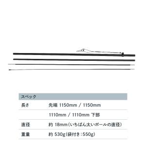 Pバナージャンボサイズ専用ポールの詳細画像1