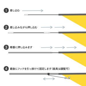 Pバナージャンボサイズ専用ポールの詳細画像2