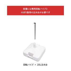 Pバナージャンボサイズ専用ポールの詳細画像4