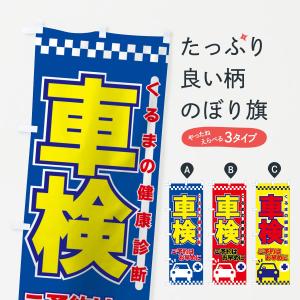 立入禁止 入らないで ステッカー / H26×W35cm 立ち入り禁止 駐車場
