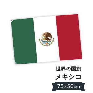 インドネシア　国旗　ヴィンテージ エンブレム インドネシア共和国 国旗 W75cm H50cm : のぼり旗 グッズプロ - 通販