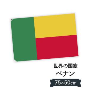 ベナン共和国 国旗 W75cm H50cm｜goods-pro