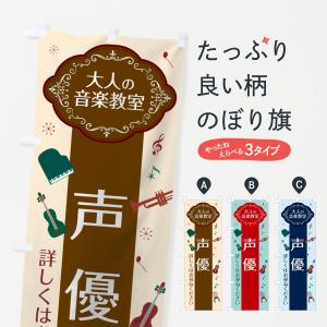 声優 グッズの商品一覧 通販 Yahoo ショッピング