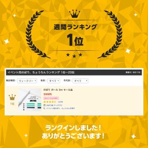 鉄板ポール台30cmの詳細画像4