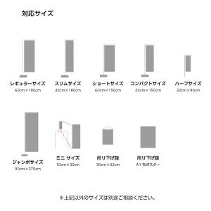 のぼりをトロピカル生地に変更の詳細画像3