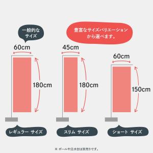 のぼり名入れ・文字入れの詳細画像5