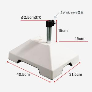ポール台 コンクリート Mサイズの詳細画像1