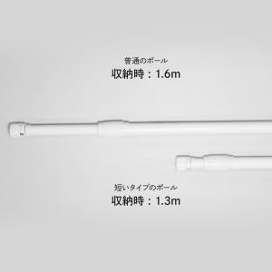 2.4m 強風対策ポール 直径25mmの詳細画像1
