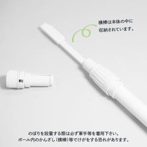 2.4m 強風対策ポール 直径25mmの詳細画像2