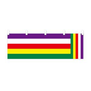 横幕 旧仏旗の詳細画像1