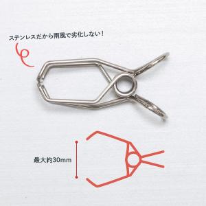 のぼりクリップ 22mm用 1個の詳細画像4