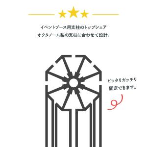 のぼりクリップ 22mm用 1個の詳細画像5