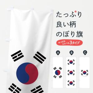 韓国国旗 ミニフラッグの商品一覧 通販 Yahoo ショッピング