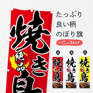 国産品 18-8 ステンレス 亀型ざる ちから 特大 7升用 米揚ザル (亀ざる