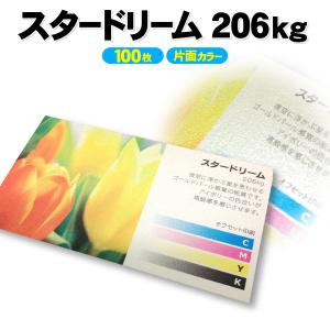 高級名刺 スコットランド189kg : のぼり旗 グッズプロ - 通販 - Yahoo