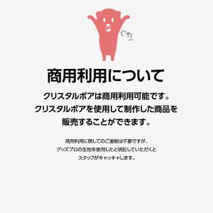 入手困難 クリスタルボア アクアブルー S-0...の詳細画像5
