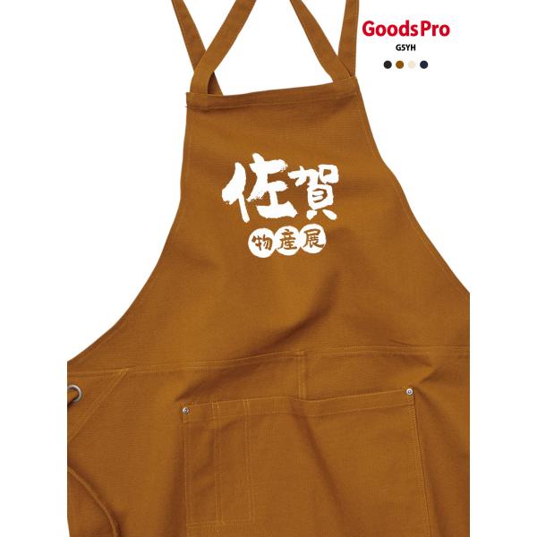 【佐賀物産展】12.2oz ヘヴィーキャンバス エプロン デザイン プリント 4色