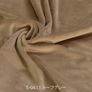 入手困難 クリスタルボア トープグレー S-0411 製造番号7E3