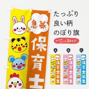 【特価セール】音声POP(ポップ) | 呼び込み君(ビューサインmini無し) 正規品】呼び込み君(ビューサインmini無し) 群馬電機 MC-F06 スーパー