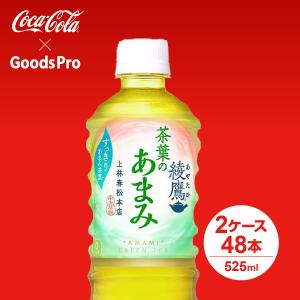 爽健美茶 PET 600ml 2ケース 48本 : のぼり旗 グッズプロ - 通販
