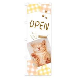 のぼり旗 猫OPENの詳細画像1