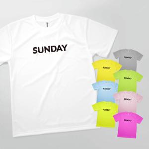 Tシャツ 曜日／日曜日 SUNDAY 発汗性の良い快適素材 ドライTシャツ｜goods-pro