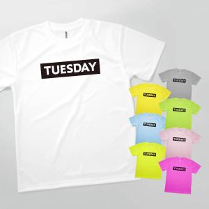 Tシャツ 曜日／火曜日 TUESDAY 発汗性の良い快適素材 ドライTシャツ｜goods-pro