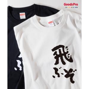 まりもっこり Tシャツ 北海道 雑貨 お土産 グッズ マリモッコリ ご当地