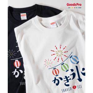 Tシャツ かき氷｜goods-pro