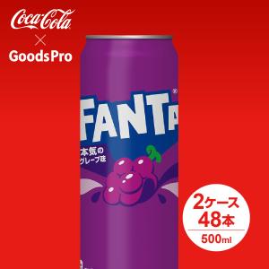 ファンタ ゴールデングレープ 500ml缶×24本 : アメニティズショップ