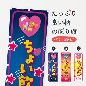 デザイン自由】 のぼり オリジナルデザイン H1800×W600mm 旗 のぼり旗