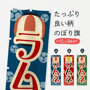 在庫限り！ ／／ ミニのぼり キット 10X30センチ (1) : アートフレンド