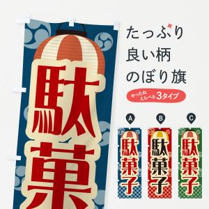 ジャンク LEVI'S 501 看板 片面 ◇ 幅910×奥行195×高さ576mm 店舗