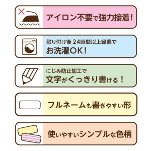 布ペタラベルMの詳細画像2