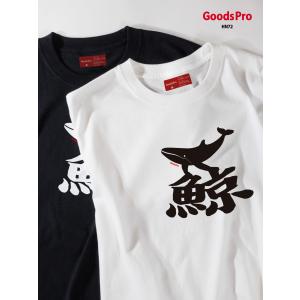 Tシャツ かき氷壁画 エジプト ヒエログリフ 古代文明 ピラミッド