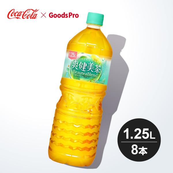 爽健美茶 PET 1.25L 1ケース