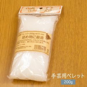 ハマナカ 手芸用ペレット 1kg 手芸用品 ペレット : ギフトと雑貨ファン
