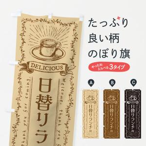 マルゼン（MARUZEN） マルゼンフライヤー油切板型式：フライヤー油切板