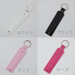 イニシャルパーツ用キーホルダー 14色の詳細画像1
