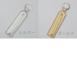 イニシャルパーツ用キーホルダー 14色の詳細画像4