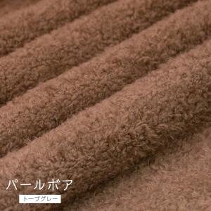 ★今だけ20%OFFセール★ パールボア トープ...の商品画像