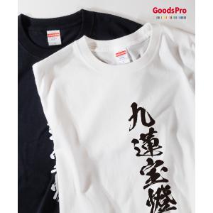 Tシャツ Lv.40 人生の経験値 : のぼり旗 グッズプロ - 通販 - Yahoo