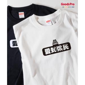 Tシャツ 静岡県民 : のぼり旗 グッズプロ - 通販 - Yahoo!ショッピング