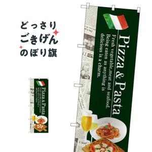 ピザ&パスタ のぼり旗 SNB-3102の商品画像