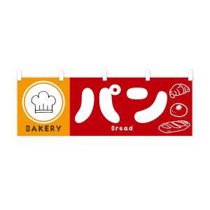 横幕 パン屋の詳細画像2